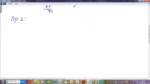 6 класс_ математика_Бесконечные периодические дроби.mp4