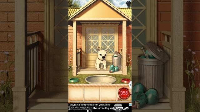 Как пройти 57, 58, 59, уровень 100 дверей сезоны 2 смотреть онлайн