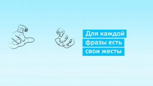 День жестового языка 23 сентября