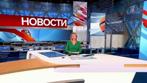 Выпуск новостей в 13:00 от 29.12.2022