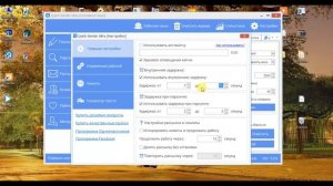 Привлечение подписчиков вконтакте с помощью программы Quick Sender Ultra