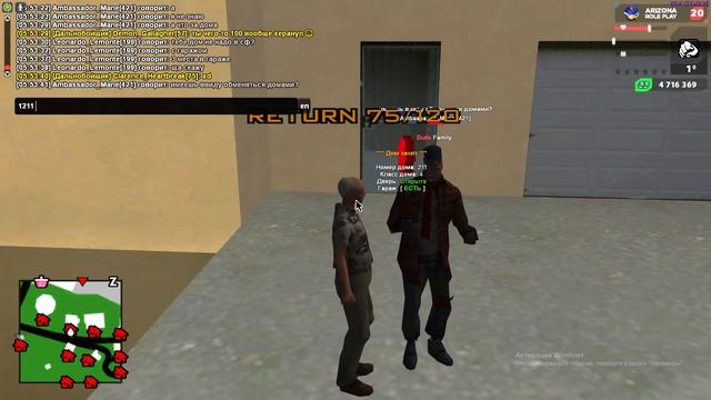 ПУТЬ ДО 100.000 ДОНАТА в GTA SAMP #1 смотреть онлайн