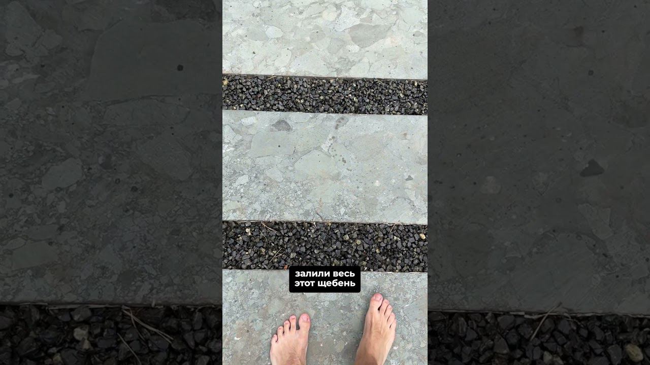 Крутое решение - монолитные дорожки из щебня смотреть онлайн