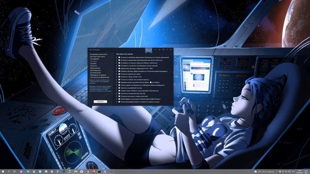 Как отключить слежку в Windows 10 и много ненужного хлама. Как удалить стандартные приложения