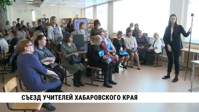 учитель хабаровск 33 шк. 12 школа хабаровск учителя. вакансии учителей хабаровский край. учитель года 2015. дружба хабаровский край учителя.