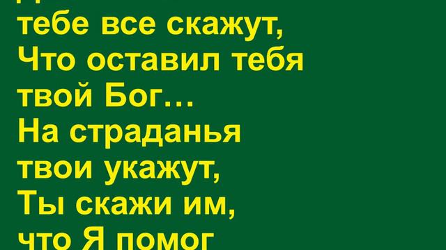 Даже если тебя забудут смотреть онлайн