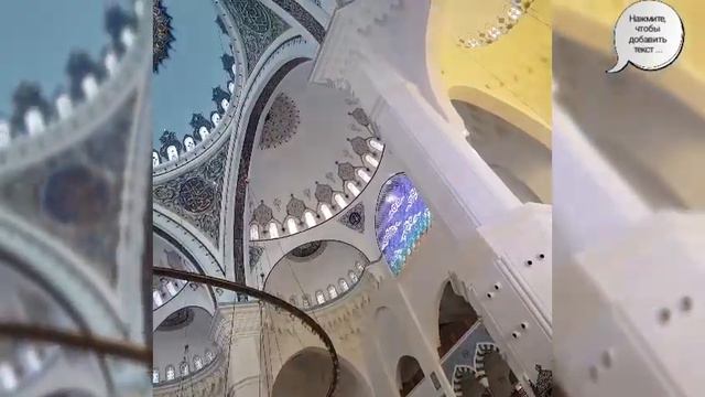 АЗАН В СТАМБУЛЕ В НОВОМ МЕЧЕТЕ ! AZON ISTANBUL KATTA MASJIDI!/ смотреть онлайн