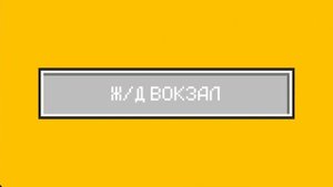 ✅ ГОРОД В МАЙНКРАФТЕ | ЧЕРТОГА | ЧАСТЬ 1