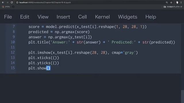 vol.25 最終回 Chapter16 PythonによるAIプログラミング入門 смотреть онлайн