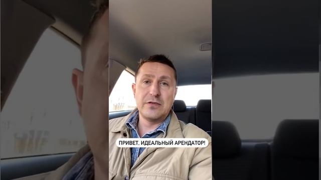 Аренда СПб. Как правильно арендовать квартиру в СПб.