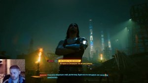 Как получить секретную концовку Cyberpunk 2077 хорошую концовку Киберпанк