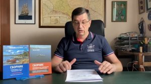 Снабжение маломерного судна  Спорные вопросы  ГИМС не прав!