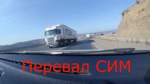 Едем в Сочи из Омска на автомобиле#дорога в Сочи из Омска 2022#путешествие из Сибири в  Сочи #день