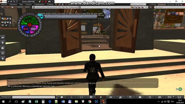 PaleoQuest Second Life НАЧАЛО КВЕСТА! смотреть онлайн