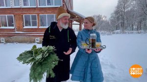Паришься - не старишься! Доброе утро. Фрагмент выпуска от 22.12.2022