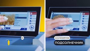 Портативный инфракрасный анализатор зерна IAS-5100