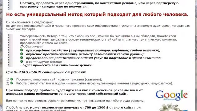 Звук твоего голоса смотреть онлайн