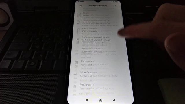 Как отключить Google Ассистент на любом Android? смотреть онлайн