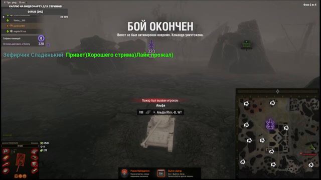 WORLD OF TANKS- возвращение мирного !!!!!
