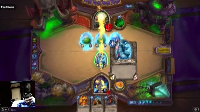 HearthStone (13) смотреть онлайн