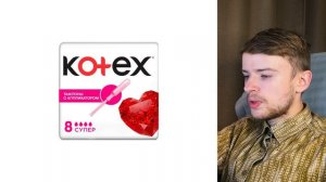 Что не так с дизайном тампонов | Переделываю упаковку «Kotex»
