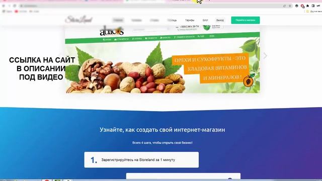 создать интернет магазин дешево