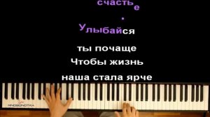 Бабек Мамедрзаев - Принцесса ● караоке | PIANO_KARAOKE ● ᴴᴰ + НОТЫ & MIDI
