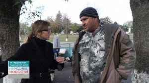 Журавская | Народные новости 11.12.2023