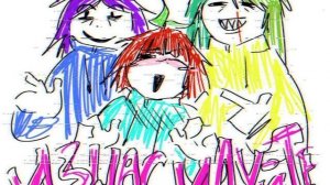 СУСПЕНЗИЯ - Трус