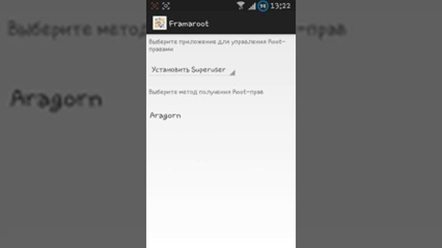 Получение root-прав на Android-устройствах в один клик и без компьютера смотреть онлайн