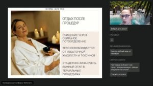 Италия, Абано-Терме. GB Thermae Hotels 5*