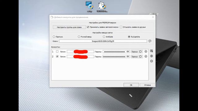 Как накрутить подписчиков Вконтакте? | 10К ДРУЗЕЙ ВКОНТАКТЕ смотреть онлайн