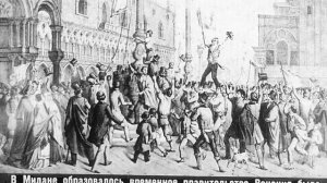 Диафильм Революция 1848-1849 гг. в Австрийской империи