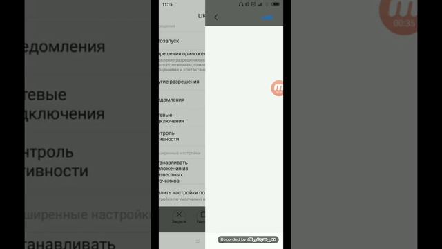 Как отключить уведомления на любом приложении смартфон