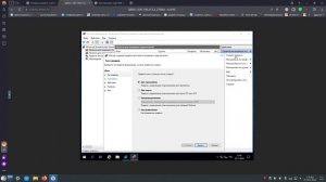Как сменить порт RDP в Windows Server