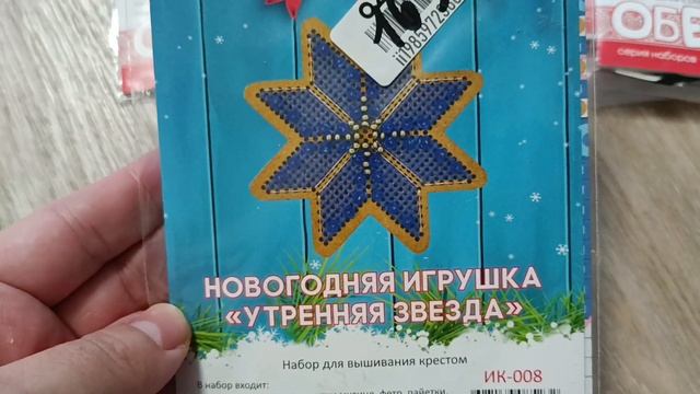 Покупки. Посылка от Юли. смотреть онлайн