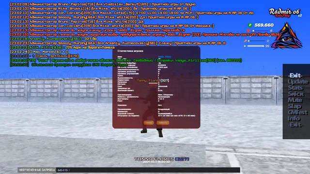 gta sa 01 02 2021 23 02 23