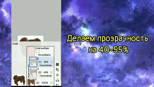 Как обработать волосы | Gacha Tutorial | Энциклопедия Гача