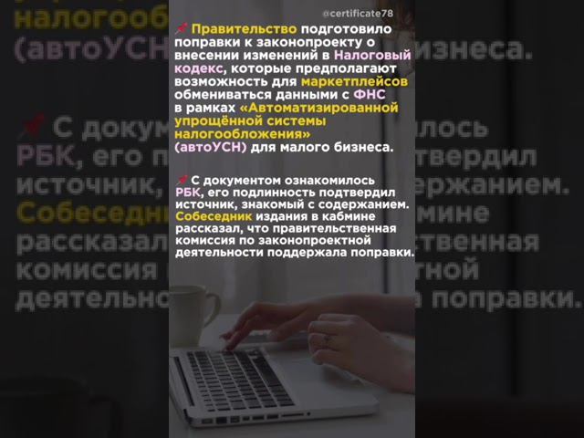 #shorts #бизнес #ozon #wb #маркетплейс #селлер #wildberries #seller #сертификация смотреть онлайн