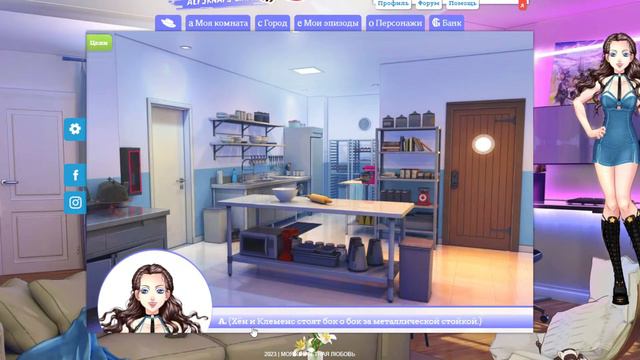 СЛАДКИЙ ФЛИРТ / АЛЬТЕРНАТИВА АРМИН ✔ {ЭПИЗОД 3} смотреть онлайн