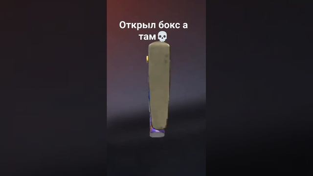 открываем бокс смотреть онлайн