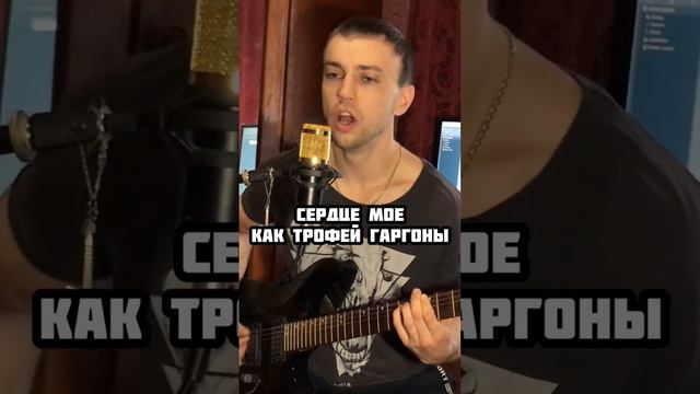 Король и Шут - Отражение cover (AlexMiro)