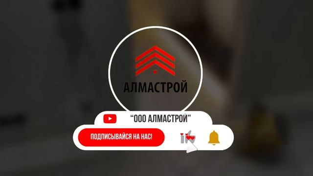 Анапа. ЖК Высокий берег. Ремонт квартир!