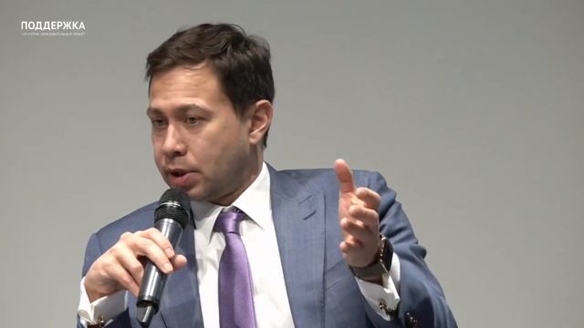 Налоговые правила организации деятельности в группе компаний: финансирование. Фрагмент сессии. смотреть онлайн