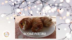 Очень сочные, сытные рулетики с курицей в беконе с ароматной начинкой