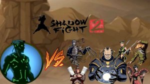 Электрический тень против всех босов в Shadow Fight 2