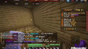 pvp on SunWay | SunWay | Funtime