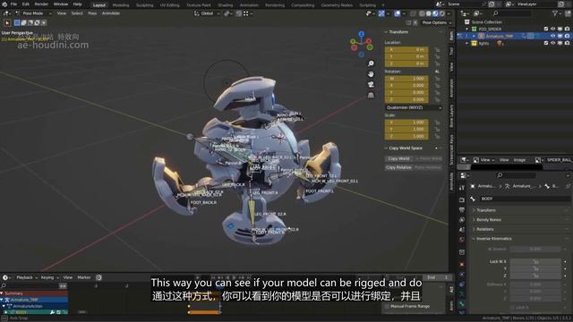 04_01 Spider Ball Rig蜘蛛球装备 смотреть онлайн
