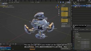 04_01 Spider Ball Rig蜘蛛球装备