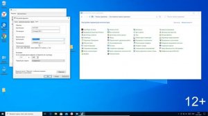 Как добавить день недели в часы панели задач в Windows 10?